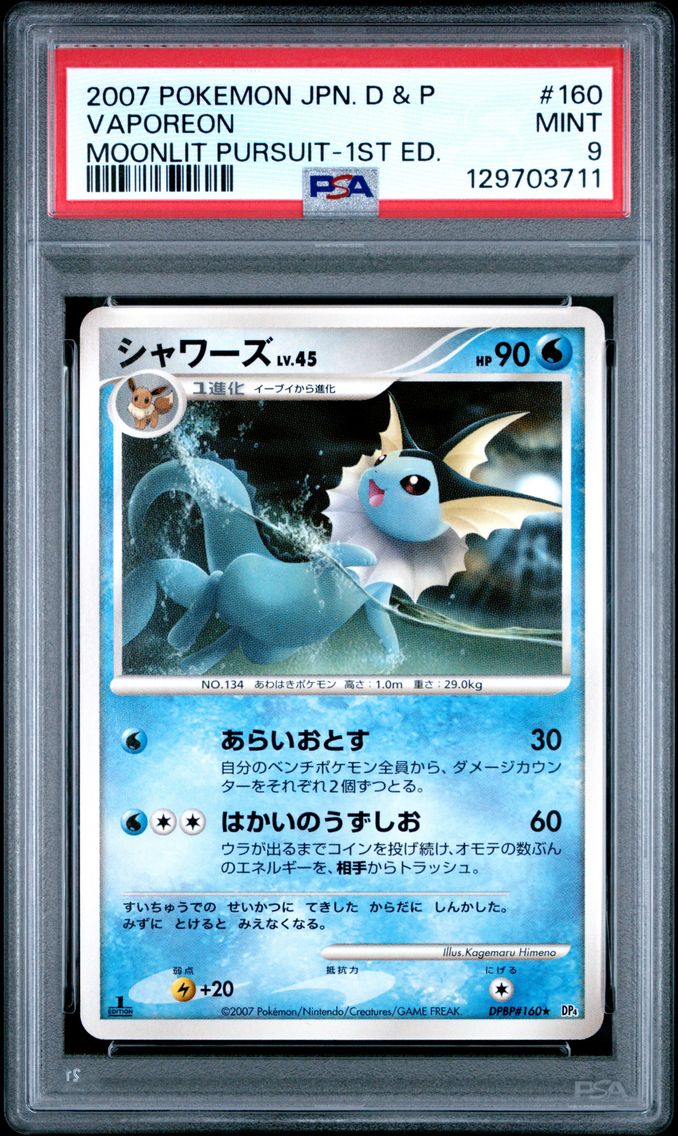 2007 #160 Vaporeon 1st Edition PSA 9 Japanese Diamond & Pearl Moonlit Pursuit