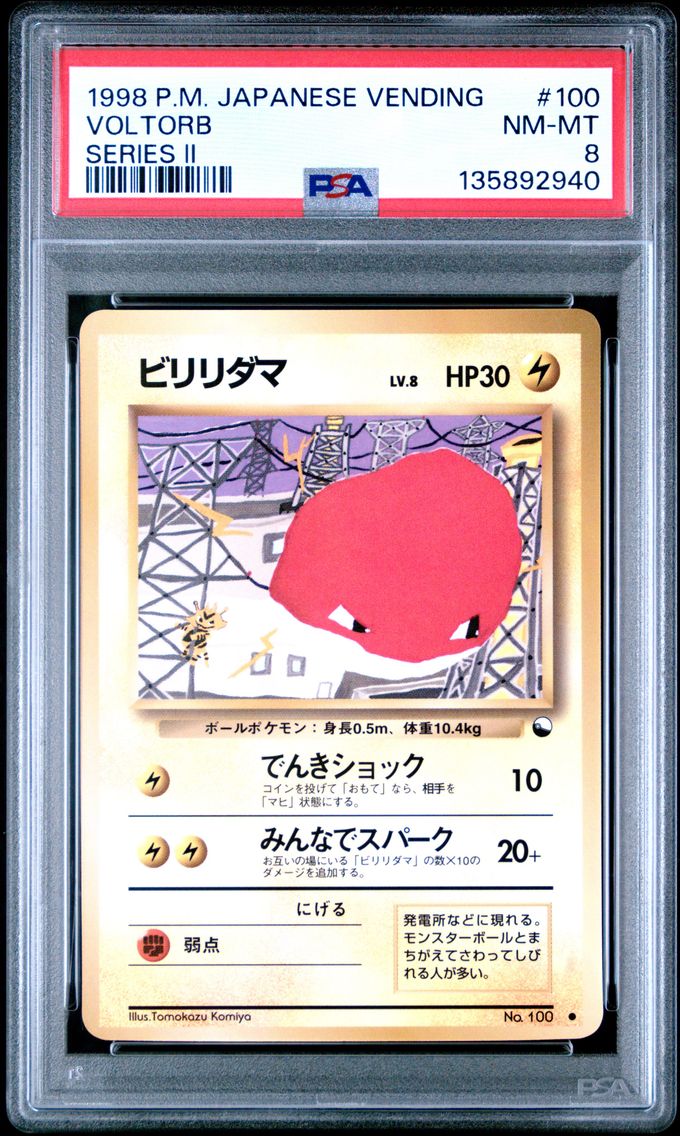1998 #100 Voltorb PSA 8 Japanese Vending Pokemon
