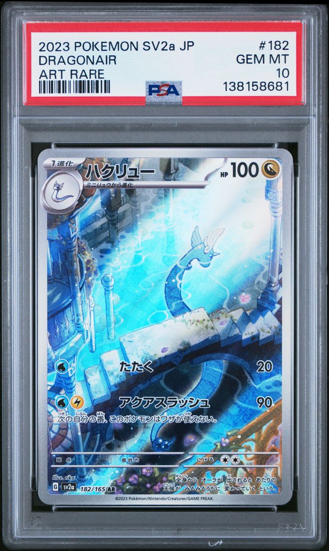 2023 #182 Dragonair PSA 10 Japanese Sv2a- 151 Pokemon