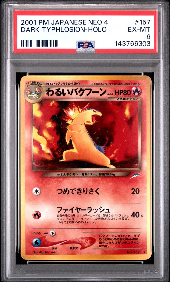 2001 #157 Dark Typhlosion-Holo PSA 6 Japanese Neo 4 Pokemon
