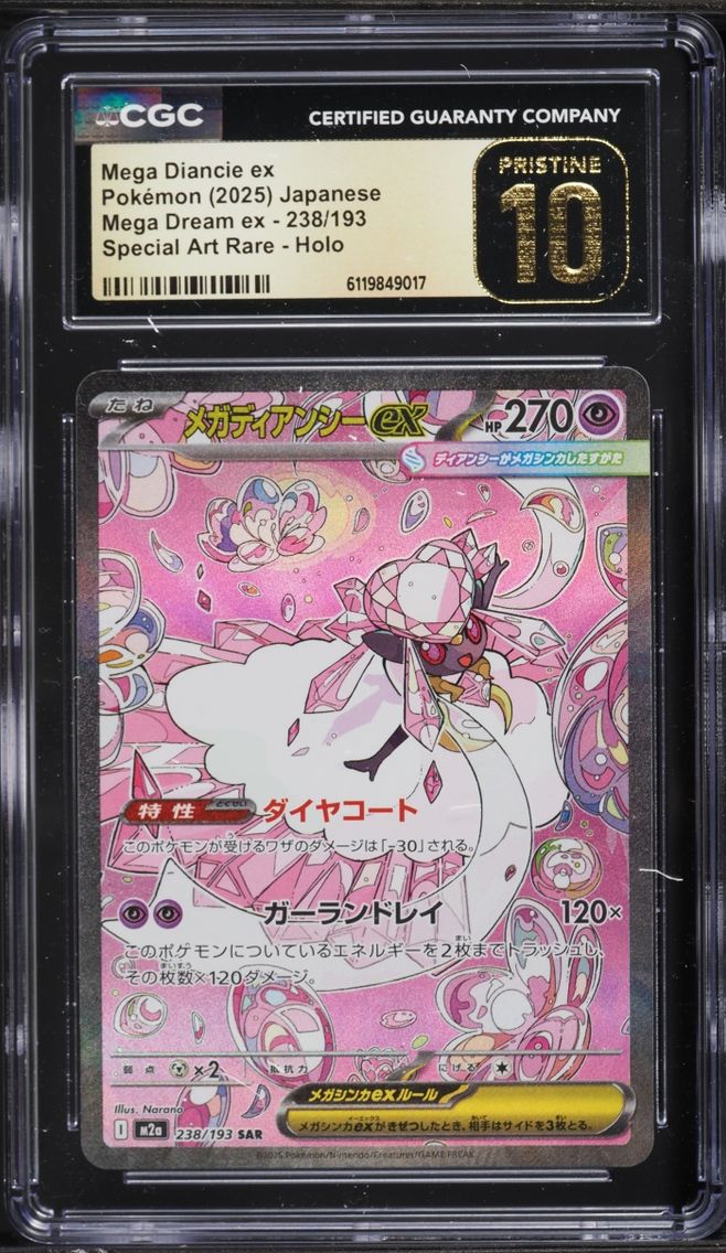 2025 Pokemon Japanese Mega Dream Ex SAR Mega Diancie Ex #238 CGC 10 PRISTINE