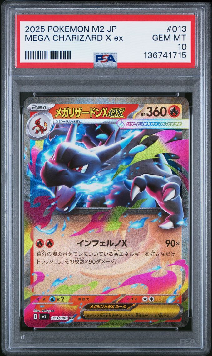 2025 #013 Mega Charizard X EX PSA 10 Japanese M2-Inferno X Pokemon