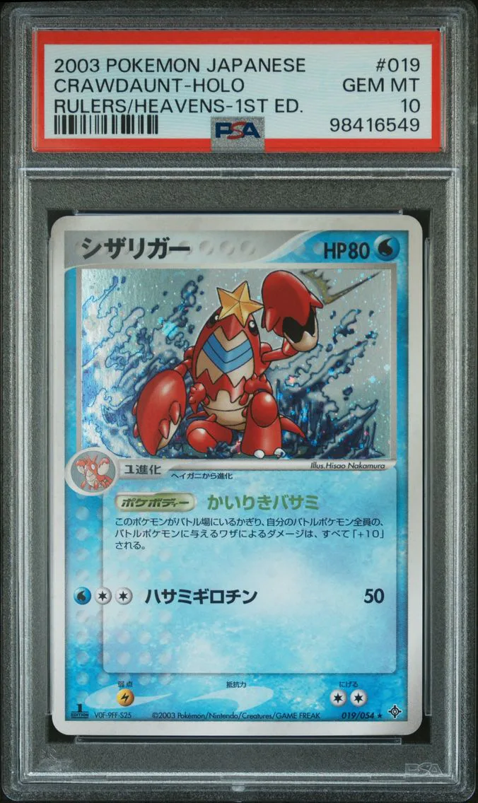 2003 #019 Crawdaunt-Holo 1st Edition PSA 10 Japanese Rulers of the Heavens