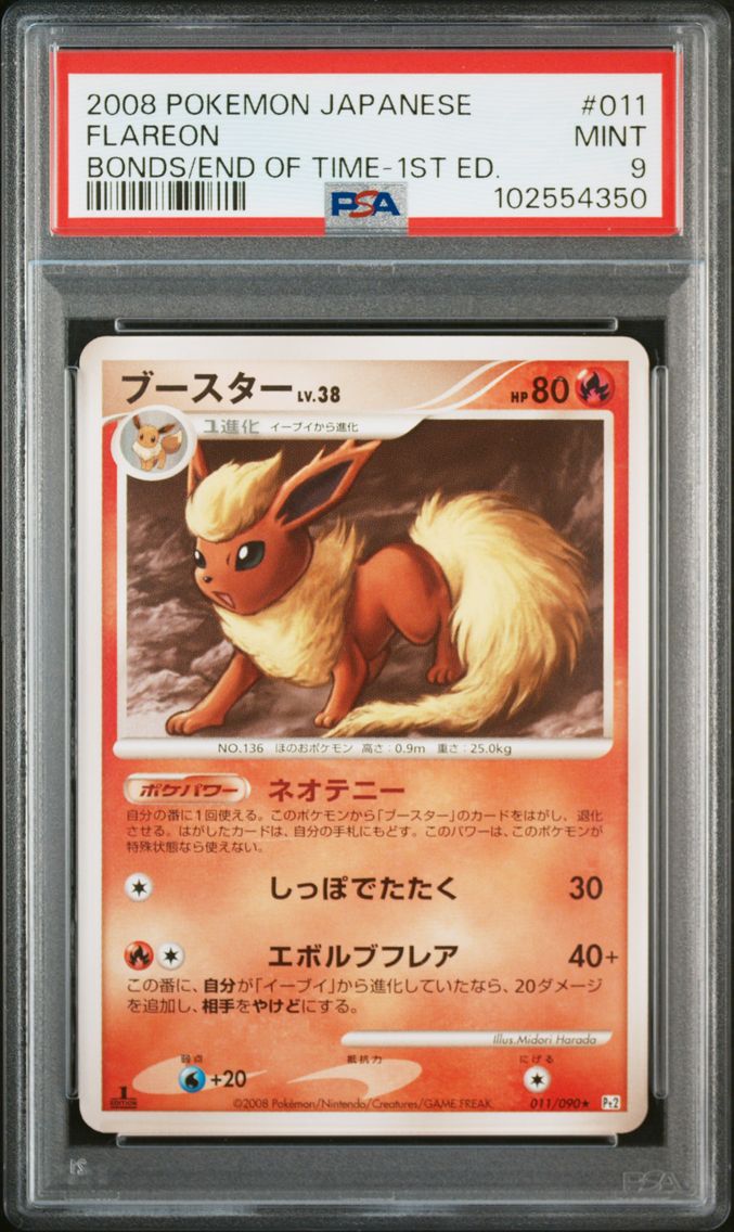 2008 #011 Flareon 1st Edition PSA 9 Japanese Bonds to the End of Time Pokemon