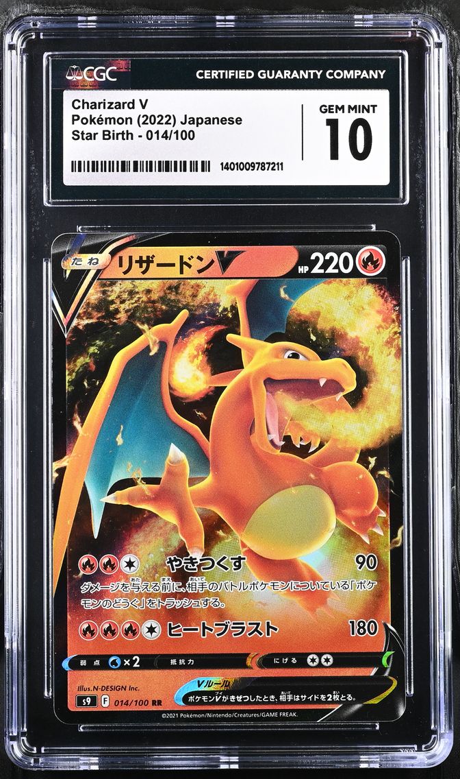 2022 #014 Charizard V CGC 10 Star Birth - S9 - Japanese