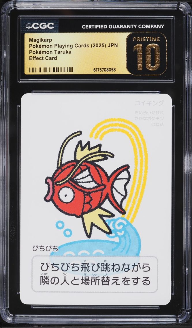 2025 Pokemon Japanese Playing Cards Taruka Effect Magikarp CGC 10 PRISTINE