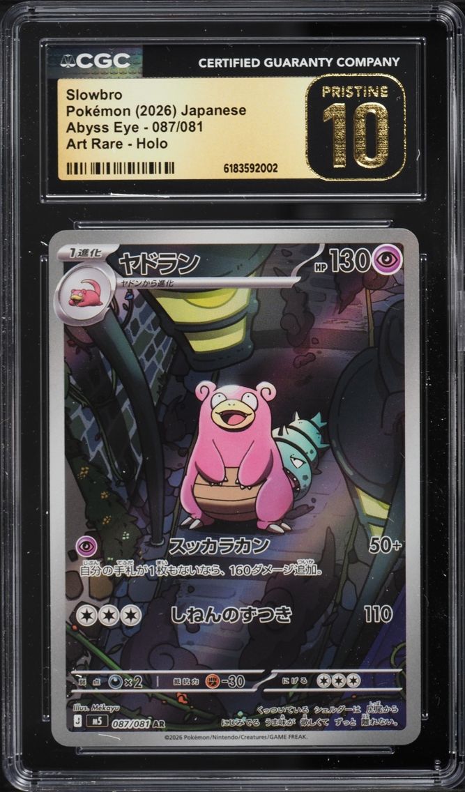 2026 Pokemon Japanese Mega Evolution Abyss Eye AR Slowbro #087 CGC 10 PRISTINE