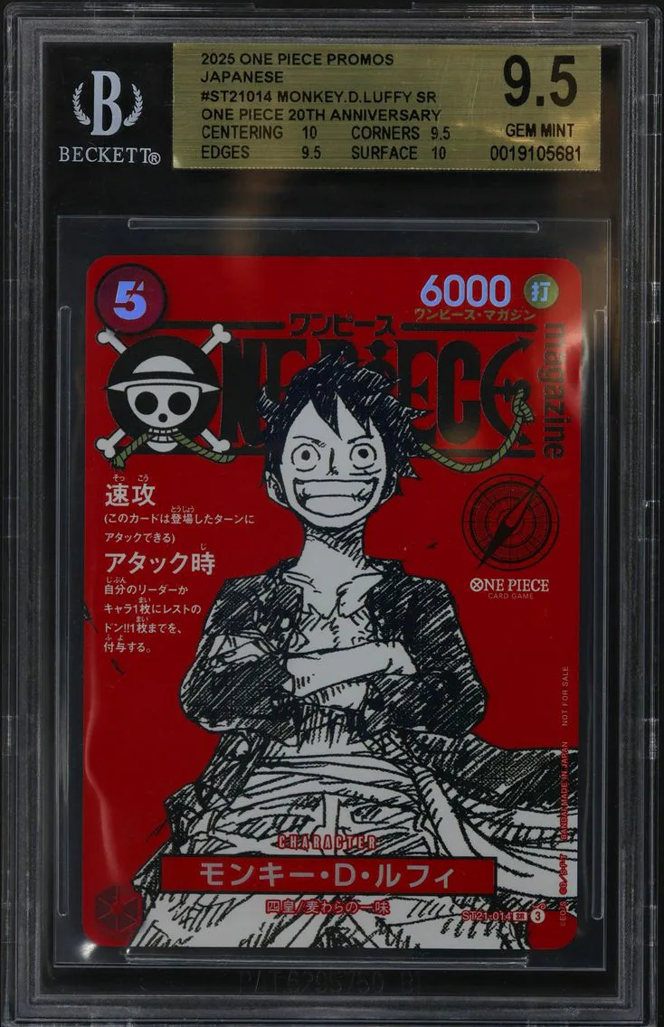 2025 #ST21014 Monkey.D.Luffy SR/(ONE PIECE magazine Vol.20 Shonen Jump x One Piece 20th Anniversary Special Issue Insert) BGS 9.5 One Piece Card Game Promos Japanese