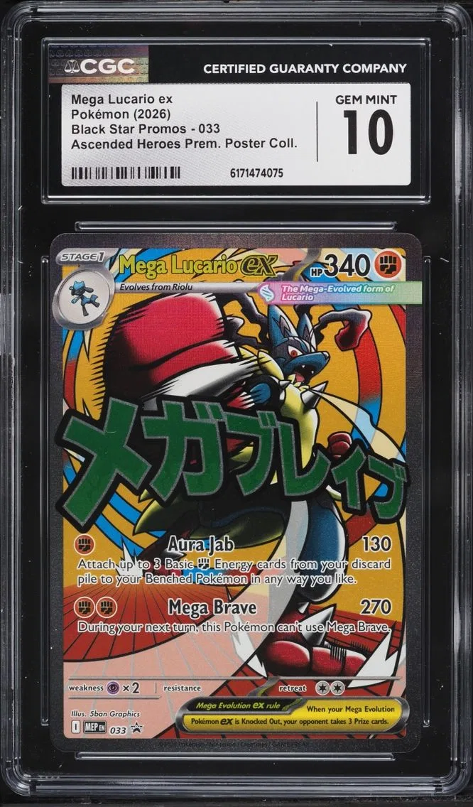 2026 Pokemon Mega Promo Ascended Heroes Premium Poster Full Art Mega Lucario ex #33 CGC 10 GEM