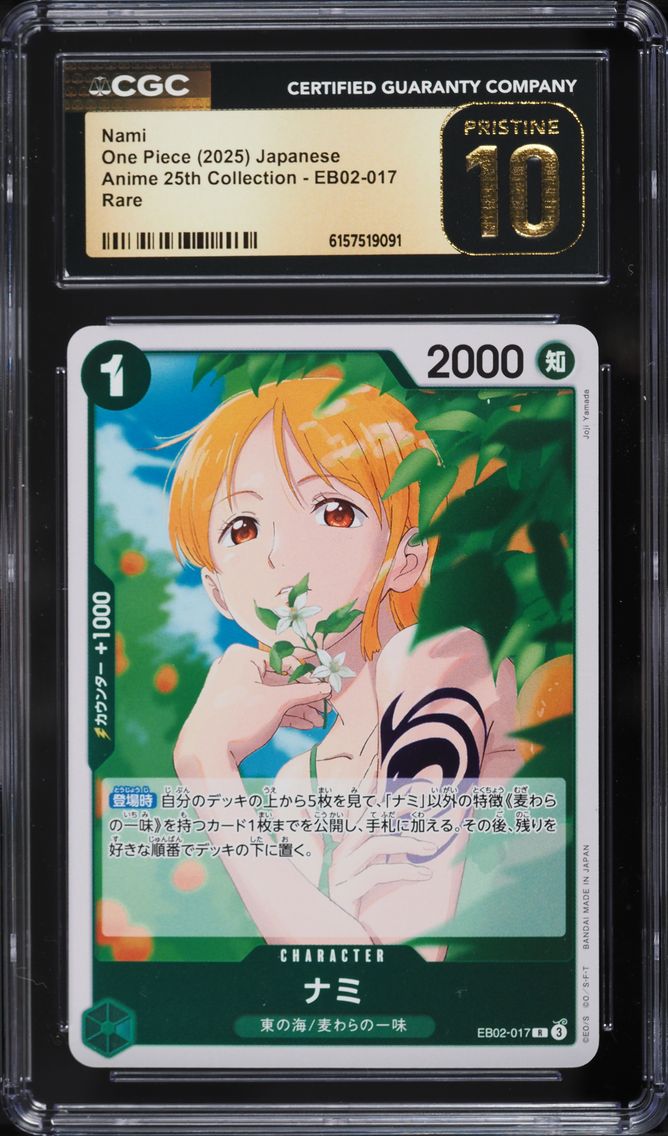 2025 #EB02-017 Nami CGC 10 PRISTINE Anime 25th Collection One Piece