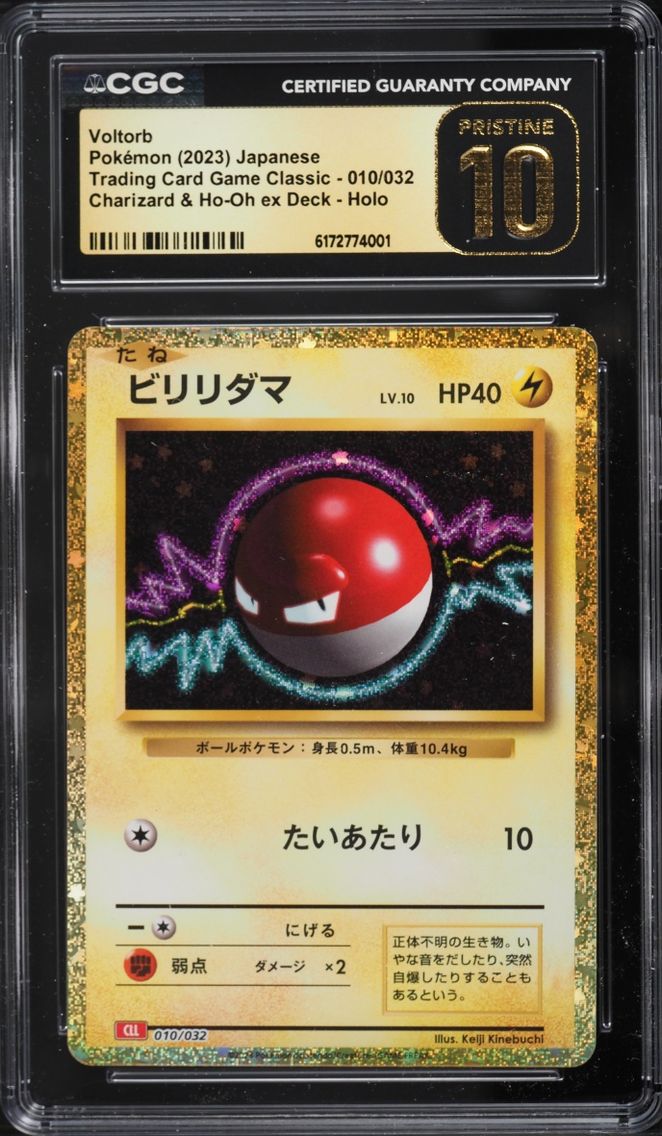 2023 Pokemon Japanese TCG Classic Collection Holo Voltorb #10 CGC 10 PRISTINE