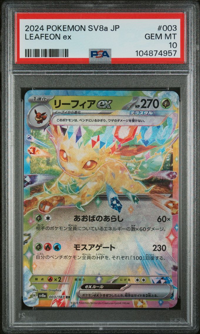 2024 #003 Leafeon EX PSA 10 Japanese Sv8a-Terastal Fest EX
