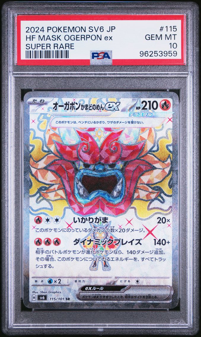 2024 #115 Hearthflame Mask Ogerpon EX PSA 10 Japanese SV6-Transformation Mask