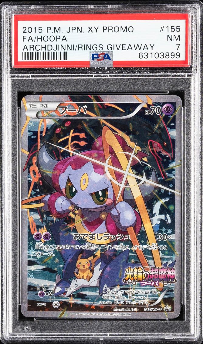 2015 #155 Full Art/Hoopa PSA 7 Japanese XY Promo Pokemon