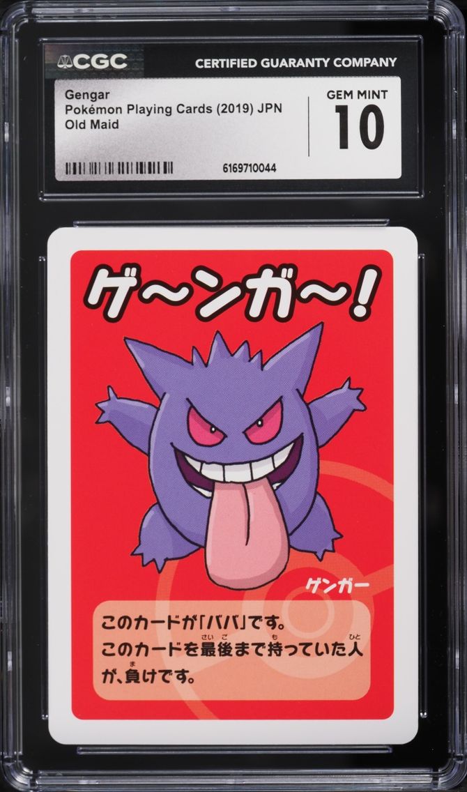 2019 Pokemon Japanese Playing Cards Old Maid Gengar CGC 10 GEM MINT