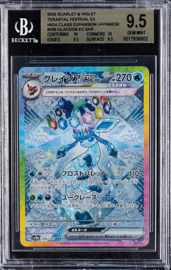 2024 #206 Glaceon EX BGS 9.5 Japanese Sv8a-Terastal Fest EX Pokemon