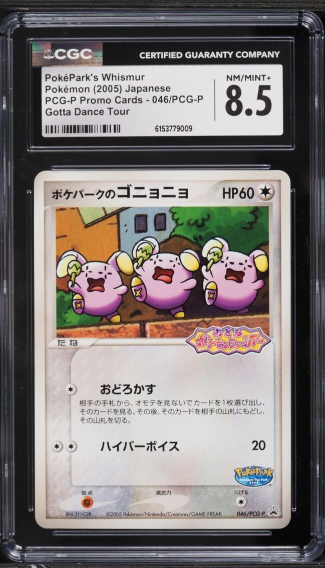 2005 Pokemon Japanese Promo Gotta Dance Tour PokePark's Whismur #46 CGC 8.5 NM-MT+