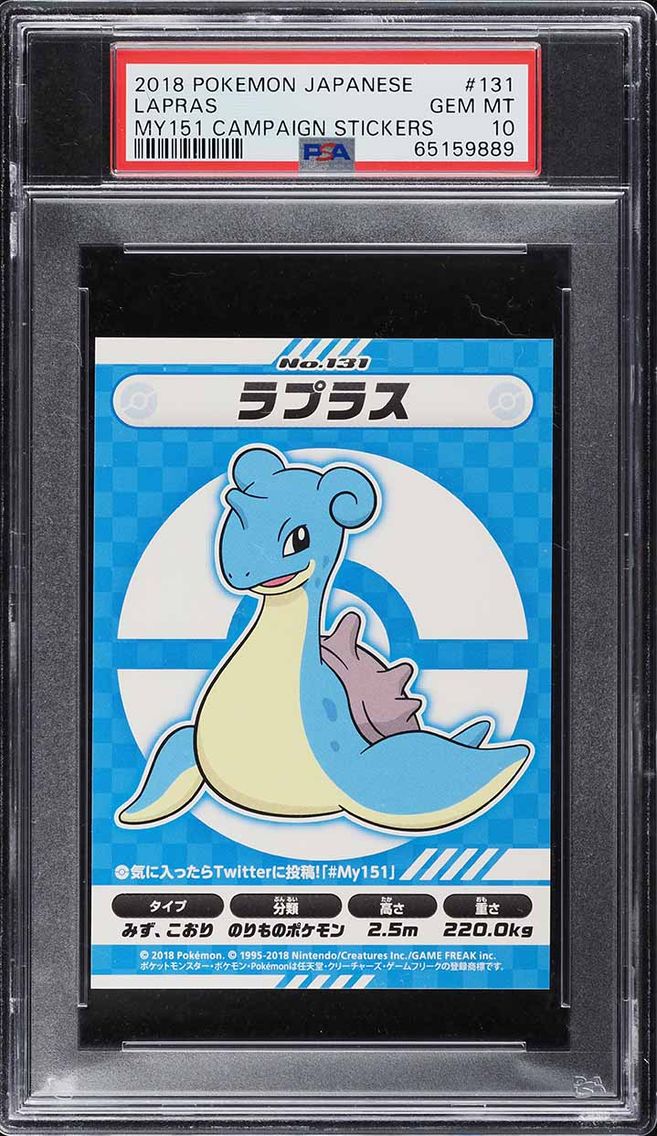 2018 Pokemon Japanese My151 Campaign Stickers Lapras #131 PSA 10 GEM MINT