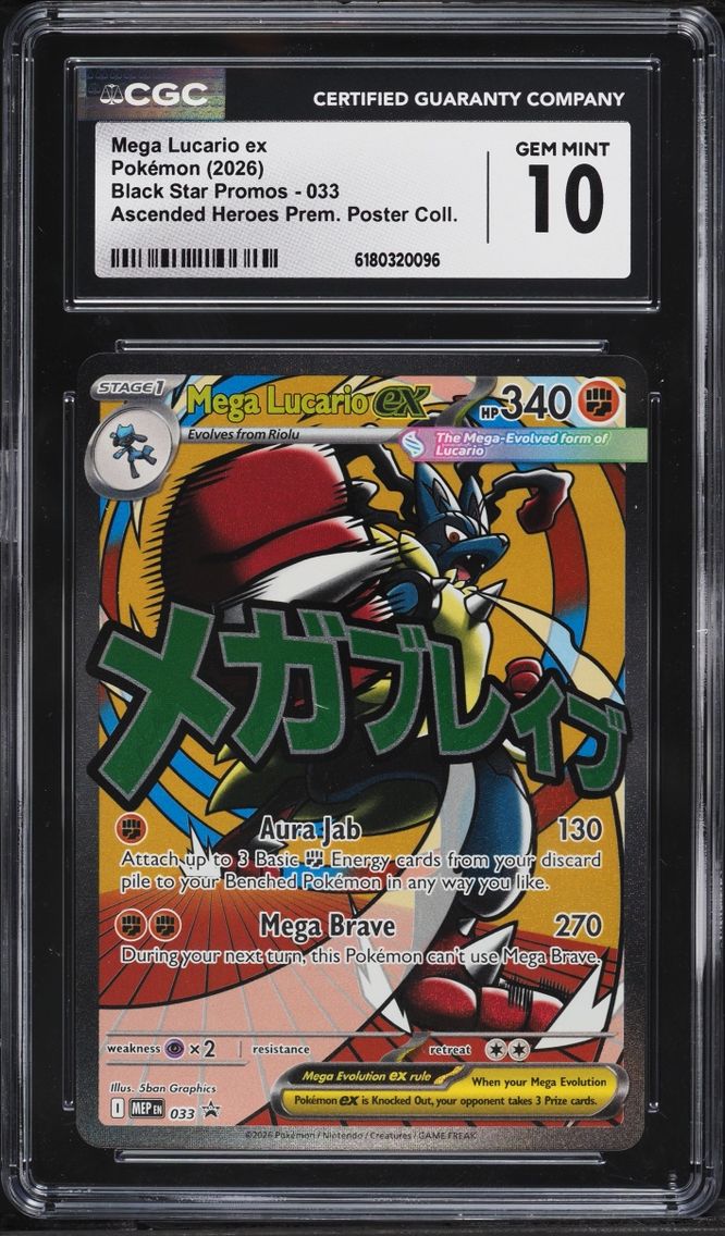 2026 Pokemon Mega Evolution Promo Ascended Heroes Premium Full Art Mega Lucario Ex #33 CGC 10