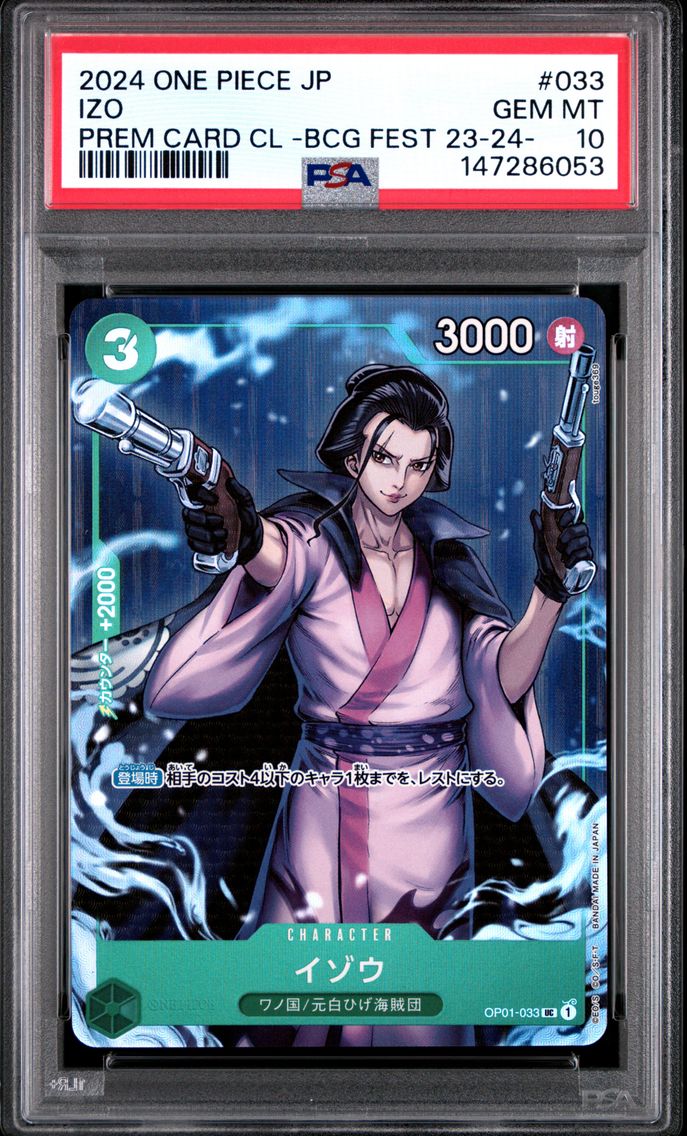 2024 #033 Izo PSA 10 One Piece Japanese Premium Card Collection -Bandai Card Games Fest 23-24 Edition-