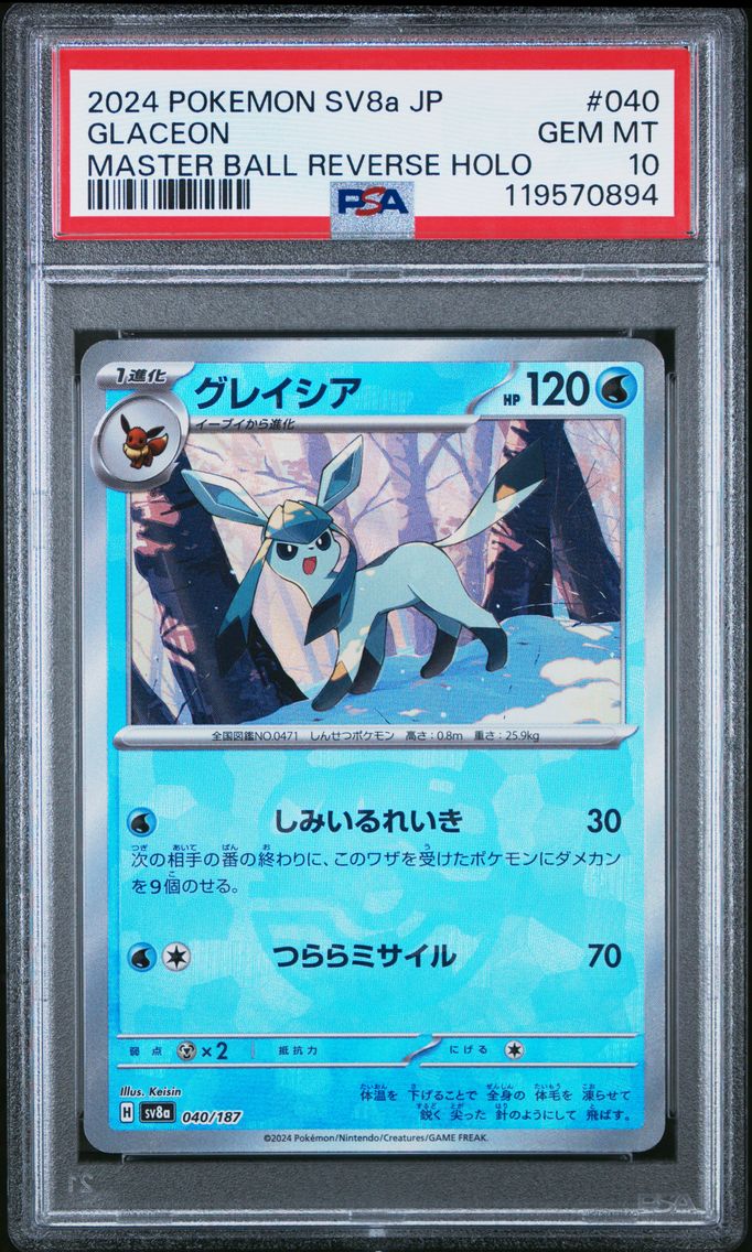 2024 #40 Glaceon PSA 10 Master Ball Reverse Holo Pokemon Japanese Sv8a-Terastal Fest EX Pokemon