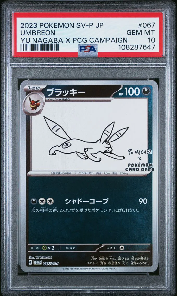2023 #067 Umbreon PSA 10 Japanese SV-P Promo Pokemon