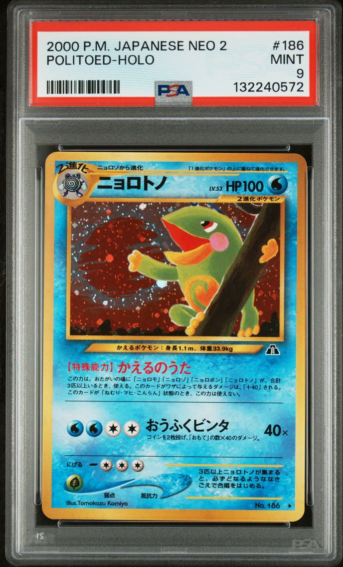 2000 #186 Politoed-Holo PSA 9 Japanese Neo 2