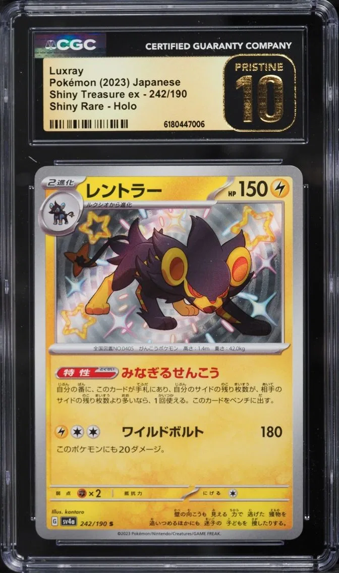 2023 Pokemon Japanese Scarlet & Violet Treasure ex Shiny Rare Luxray #242 CGC 10 PRISTINE