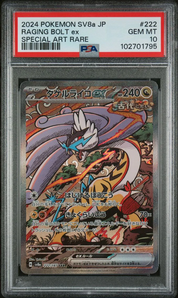 2024 #222 RAGING BOLT EX PSA 10 POKEMON JAPANESE SV8a-TERASTAL FEST ex | SPECIAL ART RARE