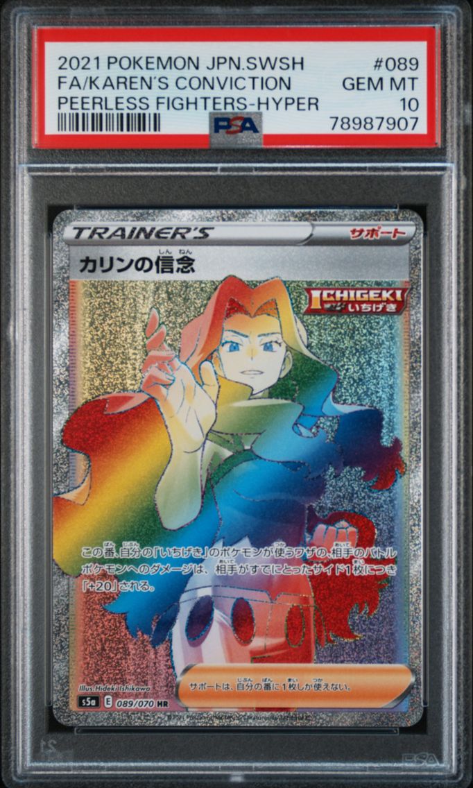 2021 #089 Full Art/Karen's Conviction-Hyper PSA 10 Japanese Sword & Shield Peerless Fighters