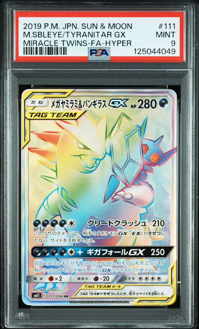 2019 #111 Full Art/Mega Sableye & Tyranitar GX-Hyper PSA 9 Japanese Sun & Moon Miracle Twins Pokemon
