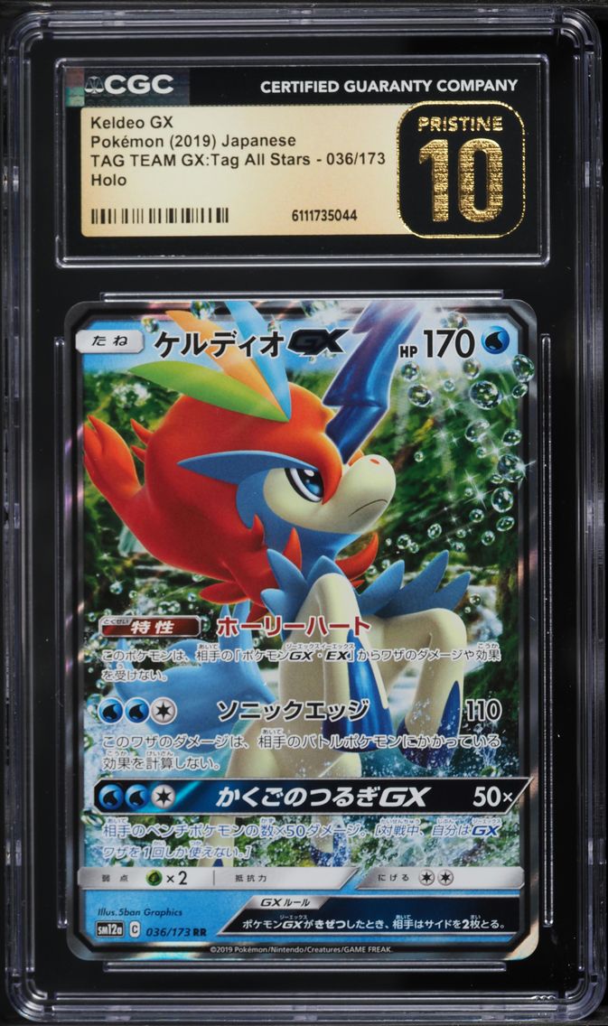 2019 #036 Keldeo GX CGC 10 Pristine Japanese Sun & Moon Tag Team GX All Stars Pokemon