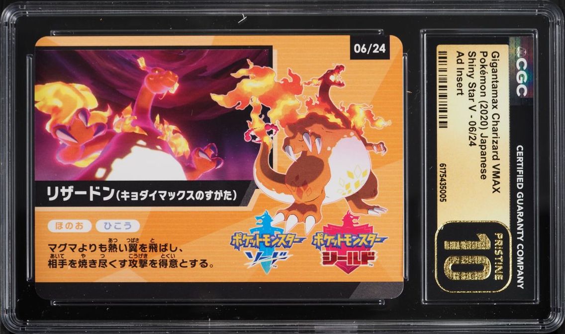 2020 Pokemon Japanese SWSH Shiny Star V Ad Gigantamax Charizard VMAX #6 CGC 10 PRISTINE