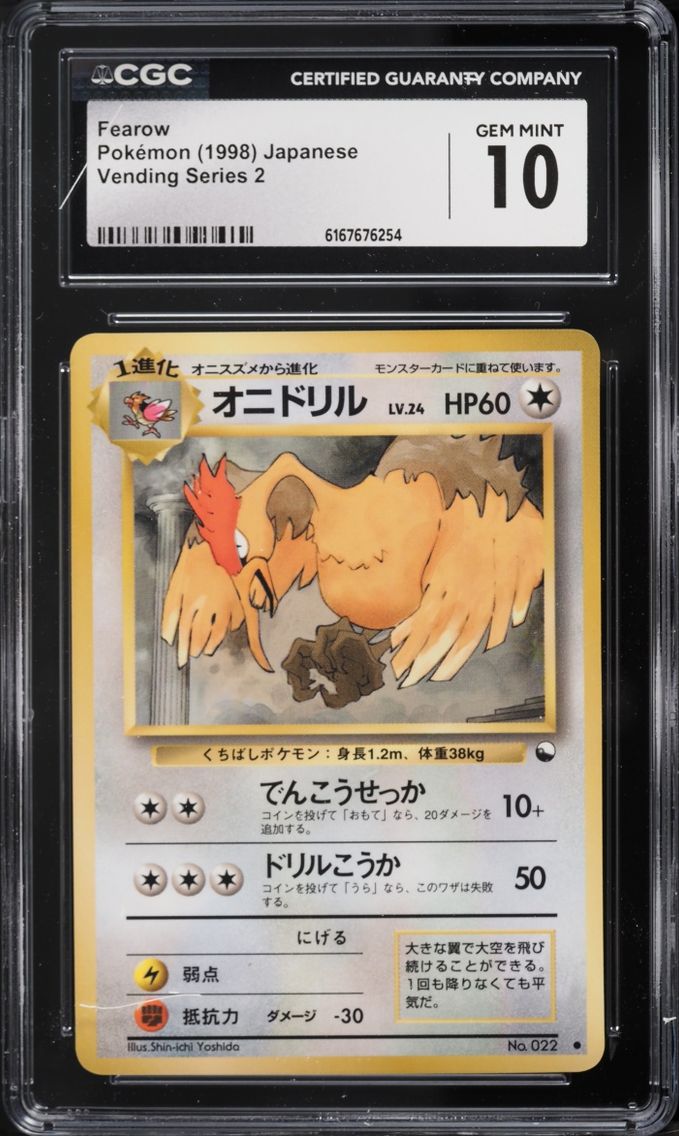 1998 Pokemon Japanese Vending Series 2 Fearow #22 CGC 10 GEM MINT
