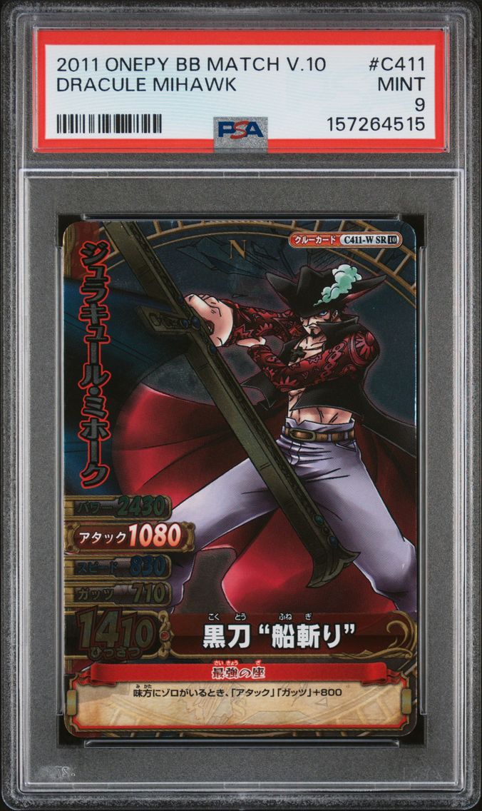 2011 #C411 Dracule Mihawk PSA 9 One Piece Onepy Berry Berry Match Vol.10