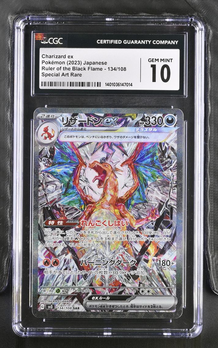 2023 #134 Charizard ex CGC 10 Sp