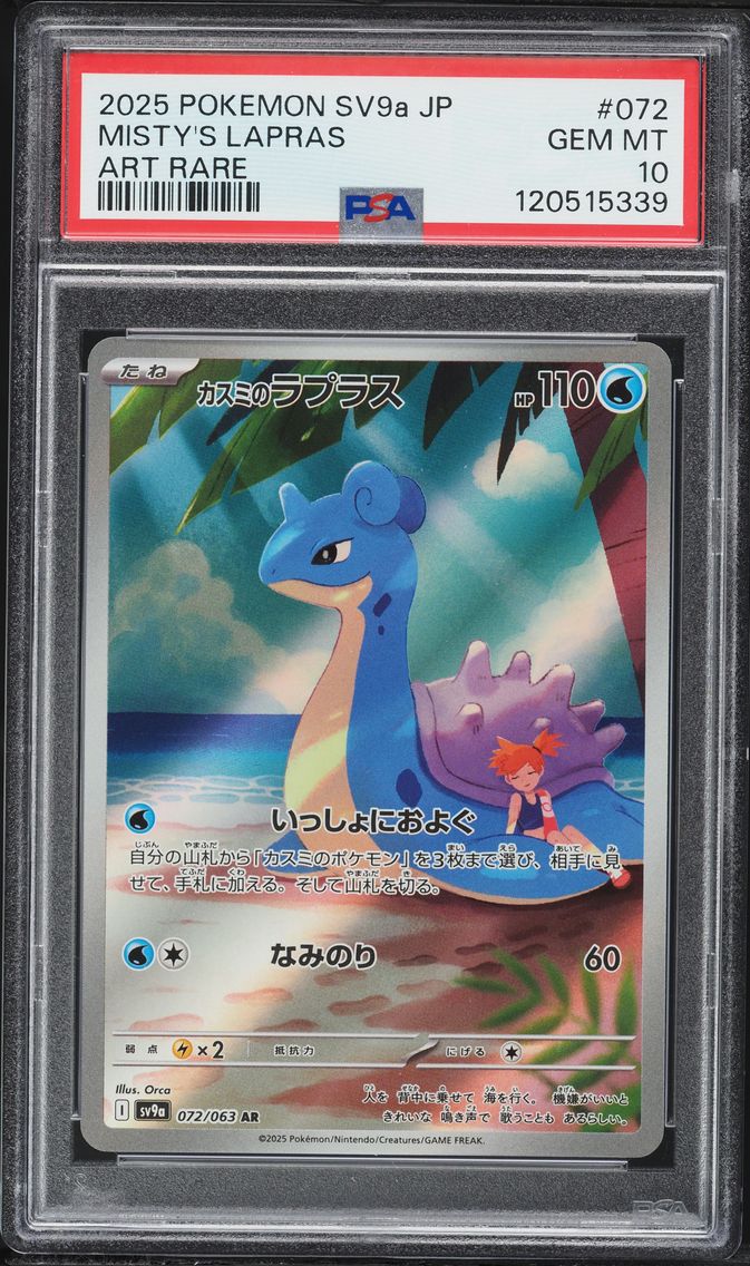 2025 #072 Misty's Lapras PSA 10 Japanese Sv9a-Heat Wave Arena Pokemon