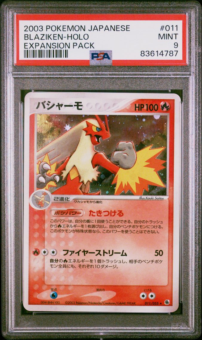 2003 #011 Blaziken-Holo PSA 9 Japanese Expansion Pack