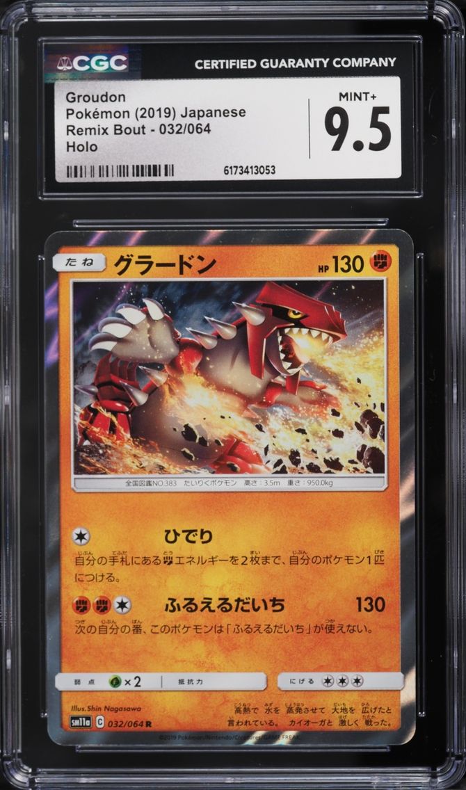 2019 Pokemon Japanese Sun & Moon Remix Bout Holo Groudon #32 CGC 9.5 MINT+