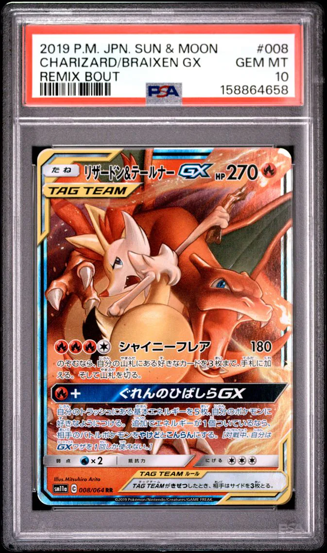 2019 #008 Charizard & Braixen GX PSA 10 Japanese Sun & Moon Remix Bout