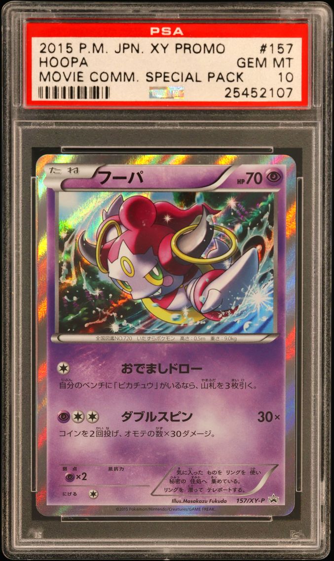 2015 #157 Hoopa-Holo PSA 10 Japanese XY Promo