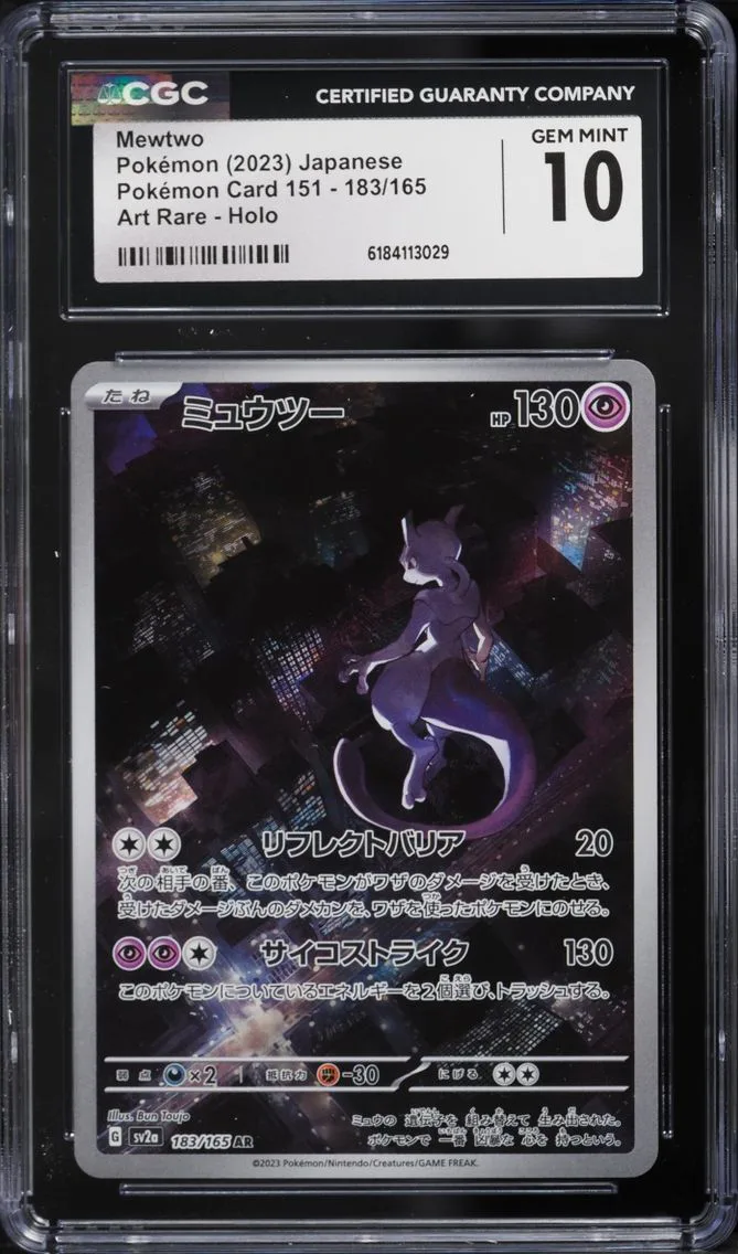 2023 #183 Mewtwo CGC 10 Pokemon Japanese Scarlet & Violet 151 AR