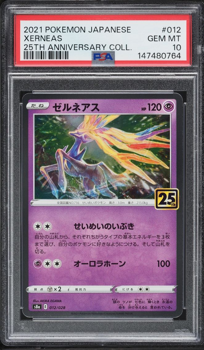2021 Pokemon Japanese Sword & Shield 25th Anniversary Collection Xerneas #12 PSA 10 GEM MINT