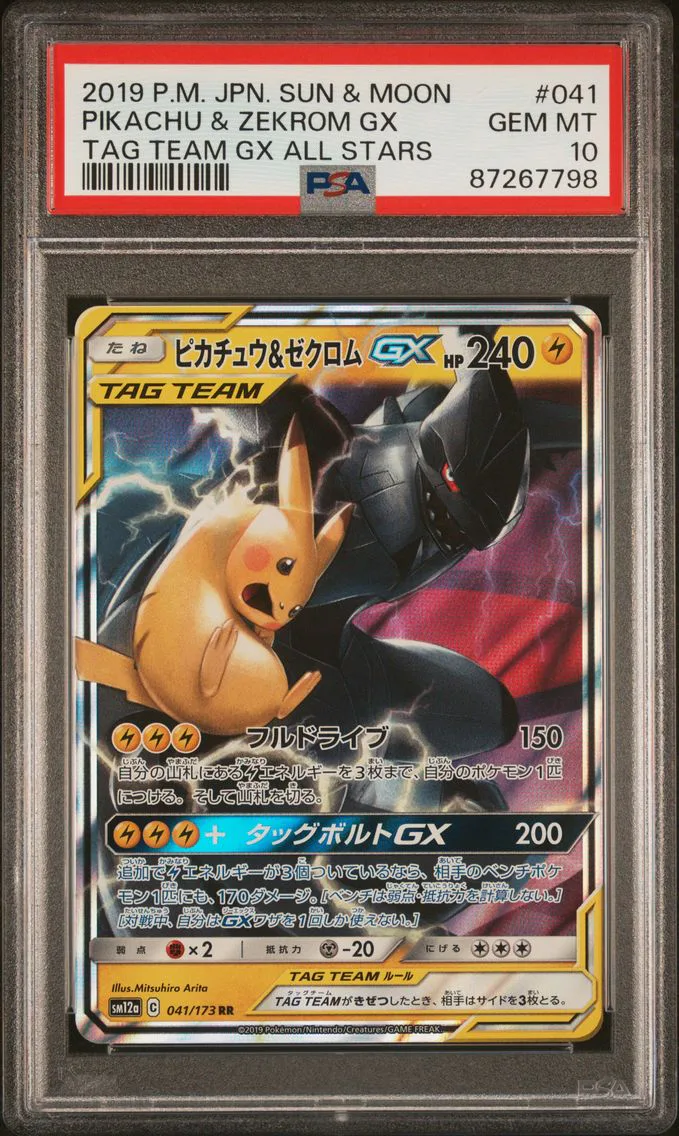 2019 #041 Pikachu & Zekrom GX PSA 10 Japanese Sun & Moon Tag Team GX All Stars