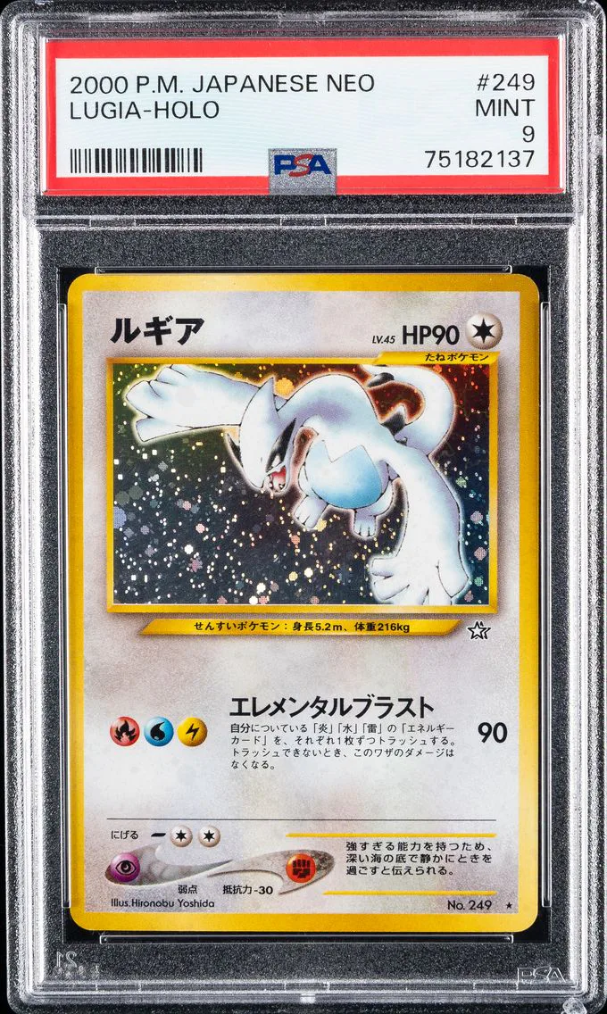 2000 #249 Lugia-Holo PSA 9 Japanese Neo Pokemon