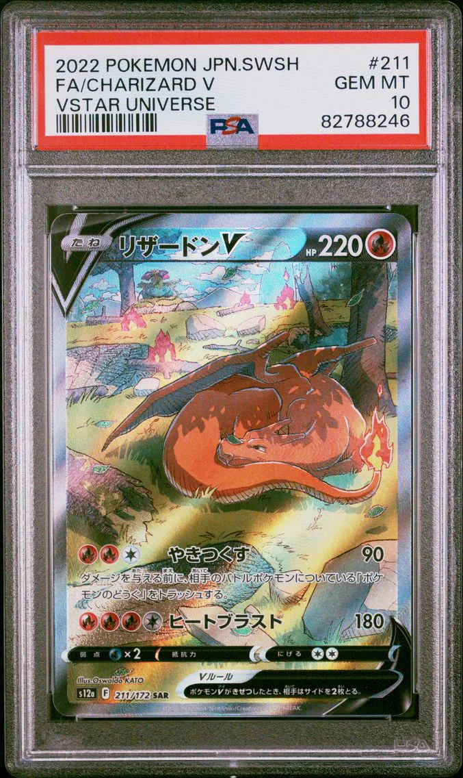 2022 #211 Full Art/Charizard V PSA 10 Japanese Sword & Shield Vstar Universe Pokemon
