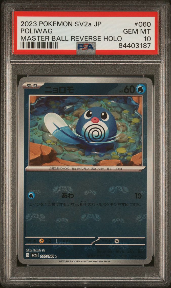 2023 #060 Poliwag Master Ball Reverse Holo PSA 10 Japanese Sv2a-Pokemon Card 151