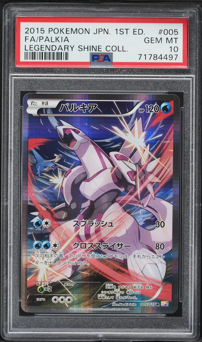 2015 #005 Full Art/Palkia 1st Edition PSA 10 Japanese Legendary Shine Collection Pokemon