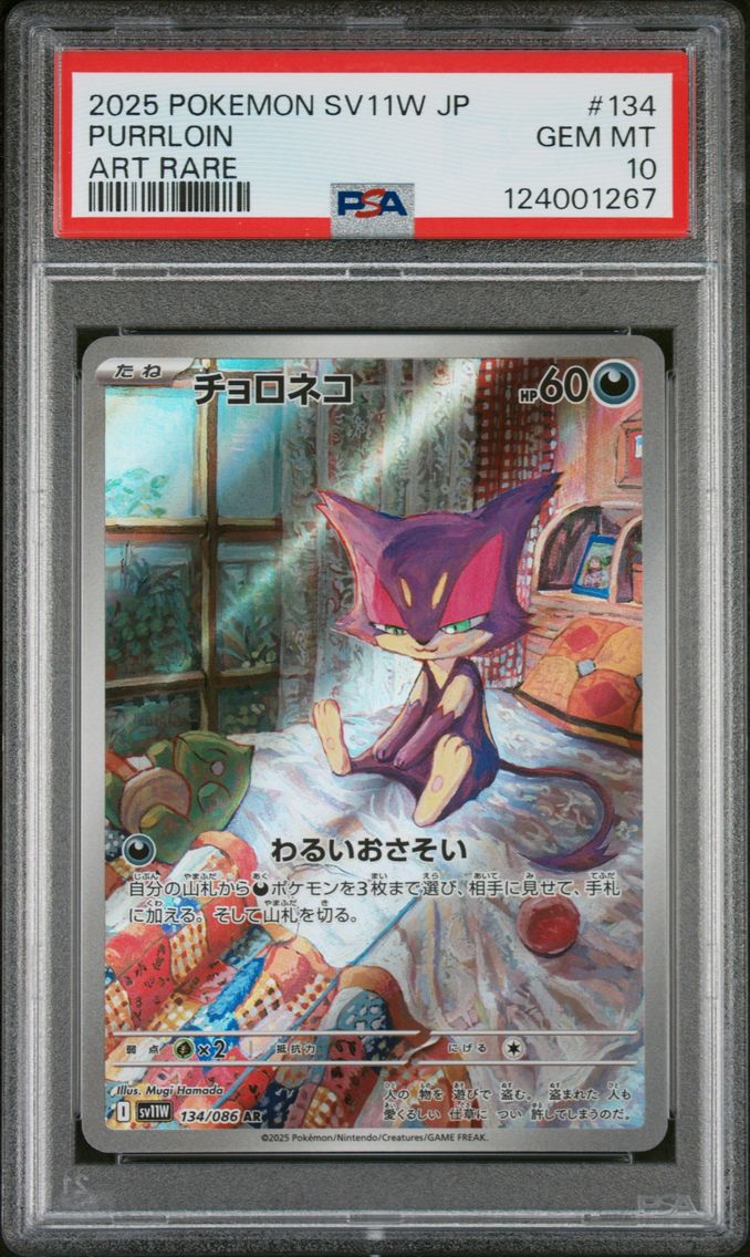 2025 #134 Purrloin PSA 10 Japanese Sv11w-White Flare