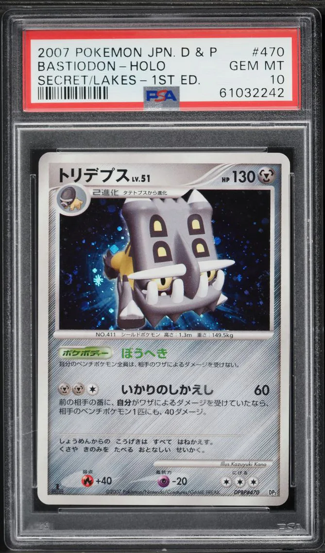 2007 #470 Bastiodon-Holo 1st Edition PSA 10 Japanese Diamond & Pearl Secret of the Lakes Pokemon